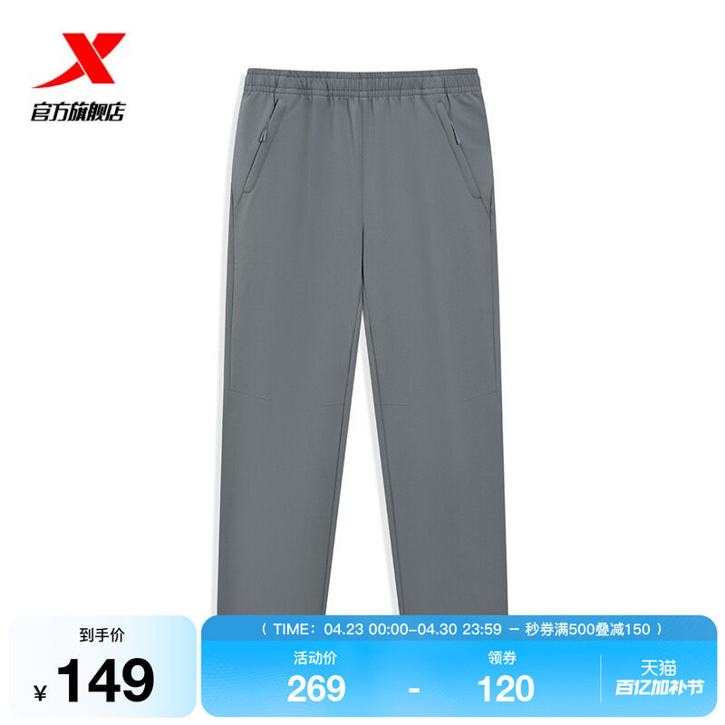 特步运动裤2026年新款女子春季梭织户外通勤休闲裤974128980504