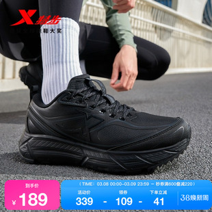 特步跑步鞋回弹夏季新款男鞋革面官方正品舒适跑鞋软底减震运动鞋