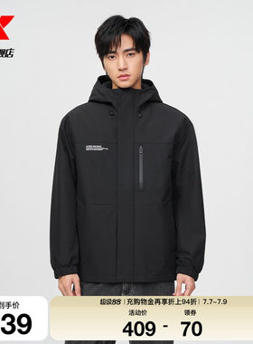 【范丞丞同款】特步棉服男冬季新款连帽上衣轻薄外套975429170213
