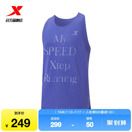 特步跑步背心男2025年夏季新款修身训练服运动上衣975329090533