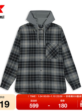 特步长袖衬衫男女2025年冬季新款运动上衣连帽外套9754292A0498