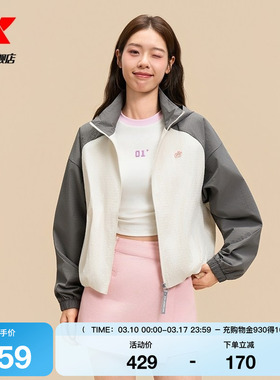特步ATOMO FAFA丨运动外套女夏季新款休闲风衣运动服975328150579
