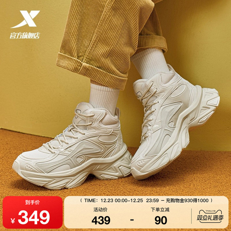 特步司康鞋大棉鞋女冬季加绒保暖休闲鞋高帮老爹鞋轻便百搭运动鞋