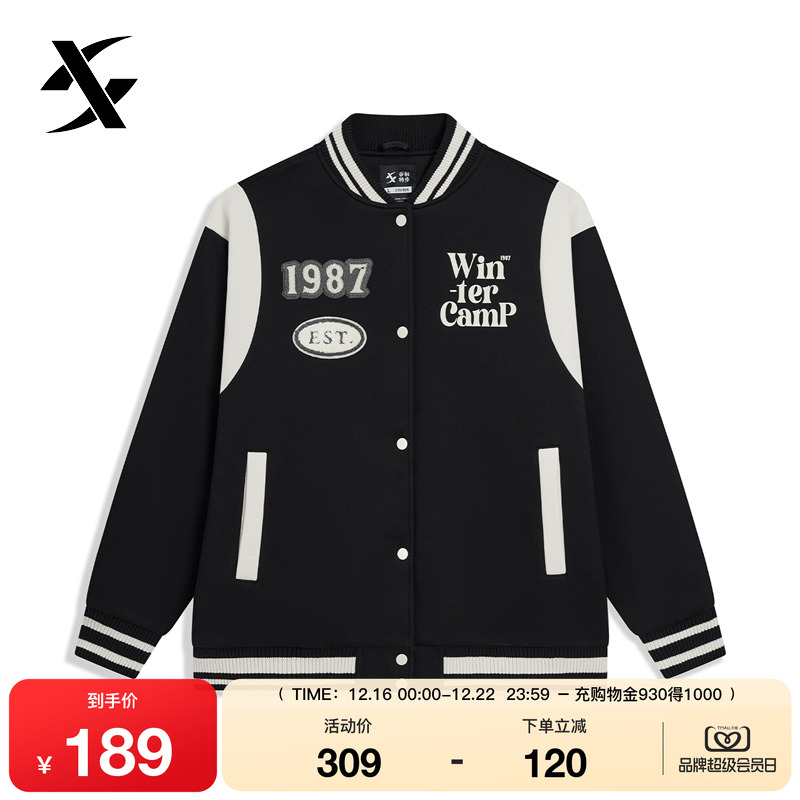 特步薄棉服女年新款冬季休闲女装加厚保暖夹克外套976428170263