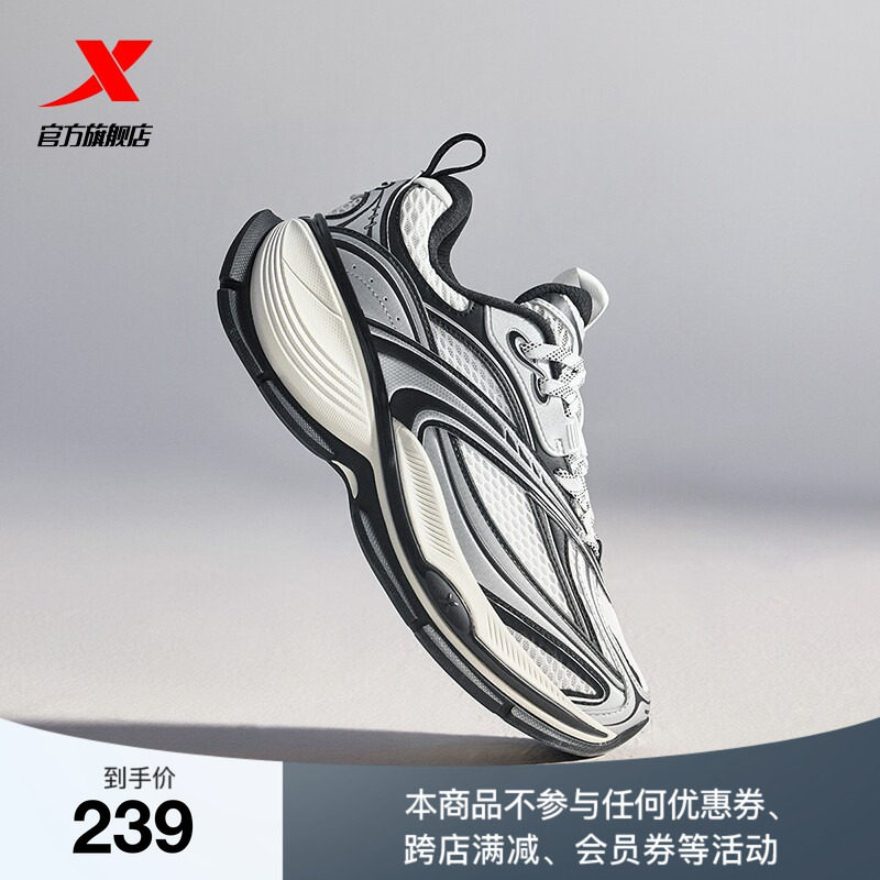 特步巴斯克2丨休闲鞋男夏季网面透气轻便运动鞋厚底增高老爹鞋女