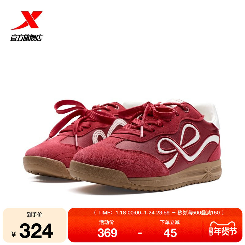 特步蜜丝鞋丨女鞋冬季新款薄底低帮运动鞋休闲鞋革面德训鞋赛车鞋,运动鞋new,运动休闲鞋,淘宝优惠券,粉丝福利购,淘宝优惠卷