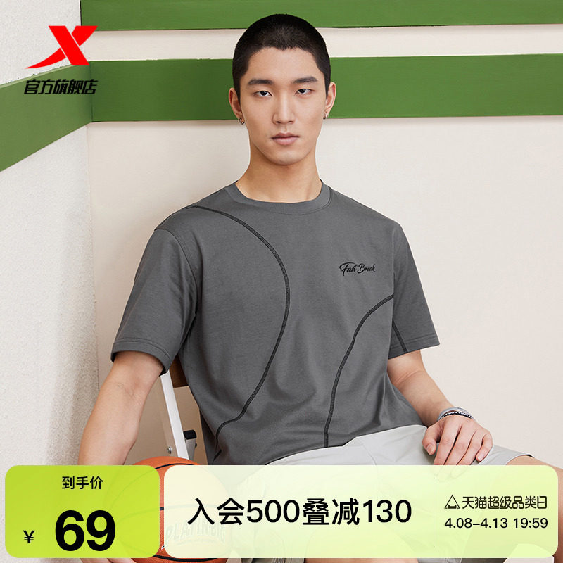 �ز�������2025��ٷ��ļ��ٷ���Ʒ��װ������������˶�����T��