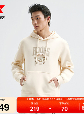 特步篮球-Answer Ball连帽卫衣男2025年春季运动上衣975129930188