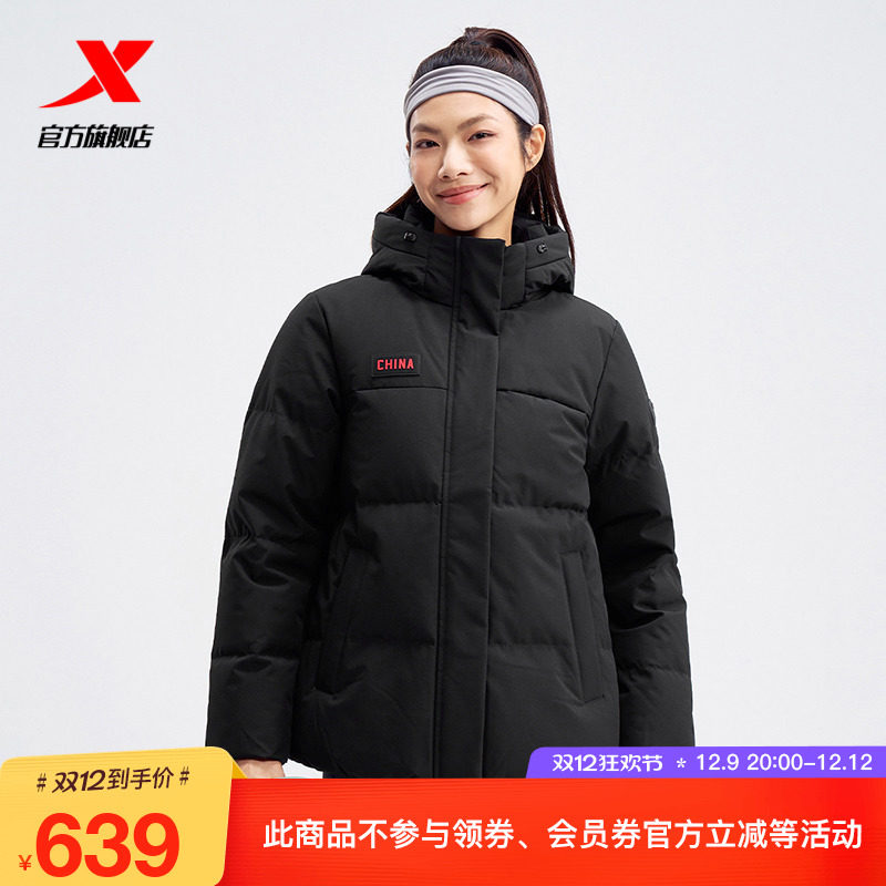 特步运动羽绒服女款2024秋冬季新款连帽加厚保暖外套976428190374