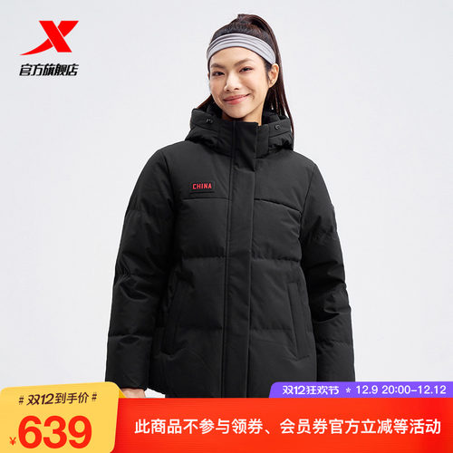 特步运动羽绒服女款2024秋冬季新款连帽加厚保暖外套976428190374
