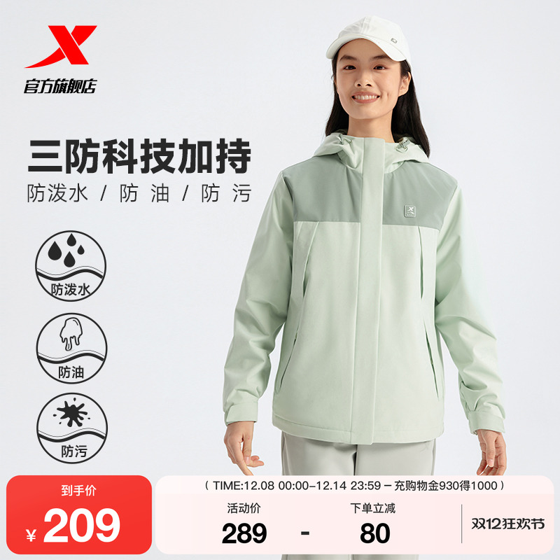 特步户外保暖风衣外套女款2025年秋冬新款休闲运动服975128160068