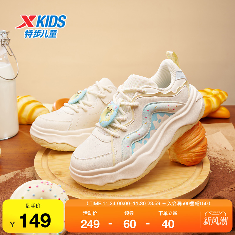 特步童鞋秋季新款女童板鞋大童防滑鞋子儿童运动鞋潮流软底休闲鞋