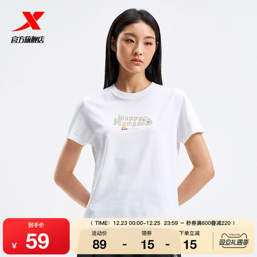 特步运动短袖女2025年新款夏季训练女装通勤健身T恤975228010082