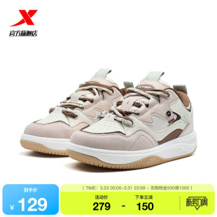 新款 2026春季 舒适百搭休闲鞋 子正品 特步启浪CTR板鞋 运动鞋 女鞋