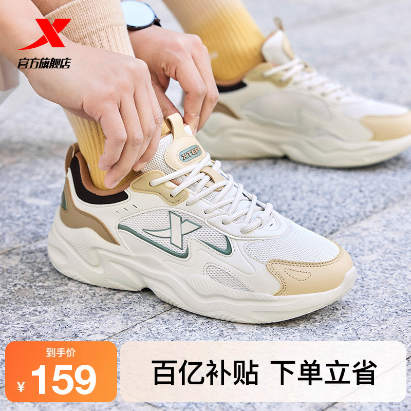 特步星火休闲鞋男鞋夏季情侣潮流网面轻便运动鞋舒适软底增高女鞋