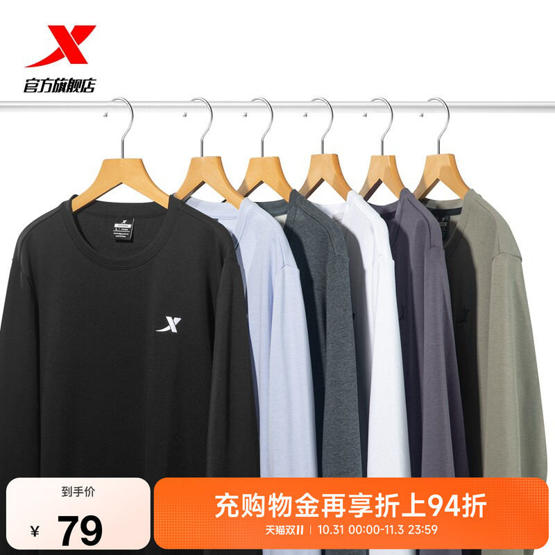 特步卫衣男秋季简约加绒男装休闲上衣圆领内搭长袖套头衫运动服男