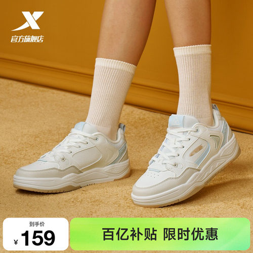 特步云帆板鞋透气女鞋