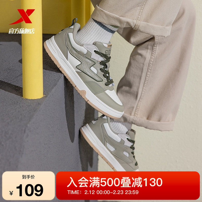 王鹤棣同款丨特步飞火男款板鞋冬季休闲鞋运动鞋子低帮舒适男鞋