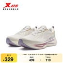 跑步鞋 舒适轻质运动鞋 女鞋 减震回弹跑鞋 子 秋冬新款 特步星耀3.0