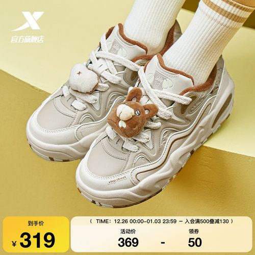 特步萌仔鞋冬季新款加绒革面保暖女鞋棉鞋女士休闲鞋厚底运动鞋子