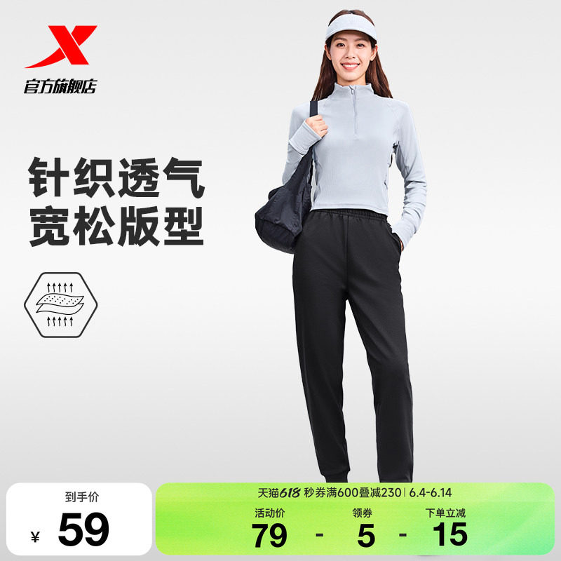 特步卫裤女2025年秋冬跑步长裤女装加绒保暖裤子女子针织运动裤