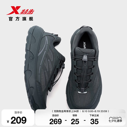 特步暴走鞋板鞋男鞋秋冬季新款
