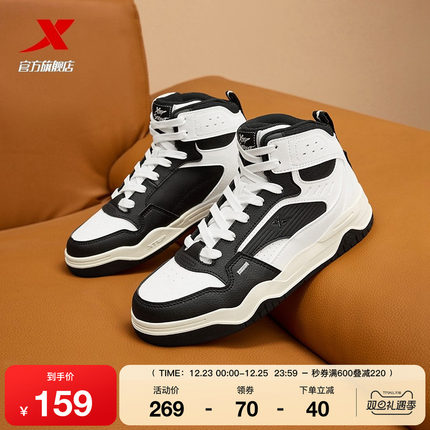 特步皓白丨板鞋男鞋冬季新款增高休闲鞋情侣保暖加绒棉鞋运动鞋子