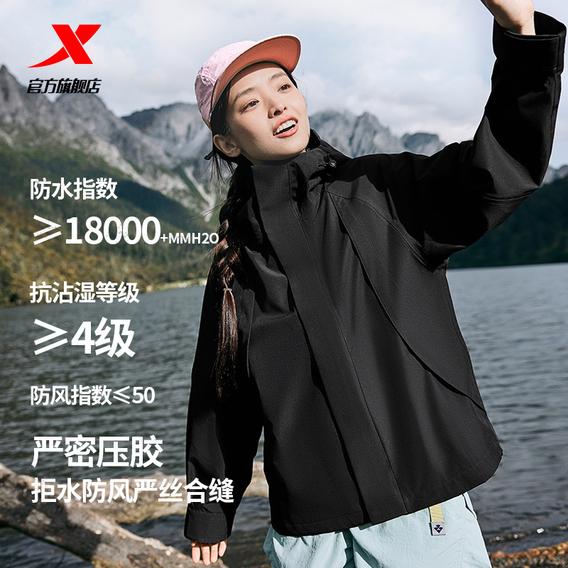 特步羽翼冲锋衣女款2025秋季新款防风水外套户外登山徒步运动风衣