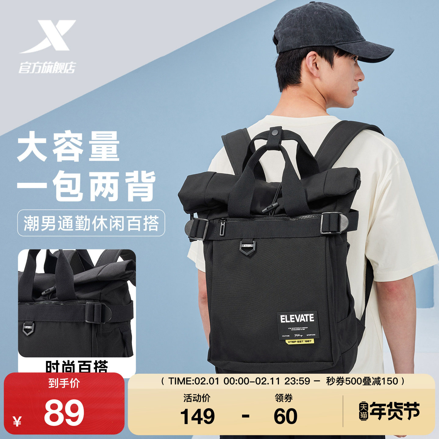 特步官方正品情侣双肩包通勤电脑包男款大容量户外徒步休闲背包女