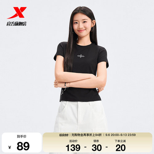 特步短袖女2026年夏季新款官方女装运动服休闲T恤女974228010154