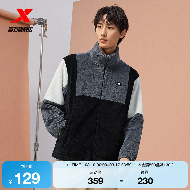 特步羊羔绒外套男秋冬新款加绒加厚保暖夹克撞色潮流百搭运动上衣