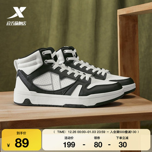 2025夏季 高帮男鞋 新款 革面休闲鞋 子 特步maxx 黑白运动鞋 lite板鞋