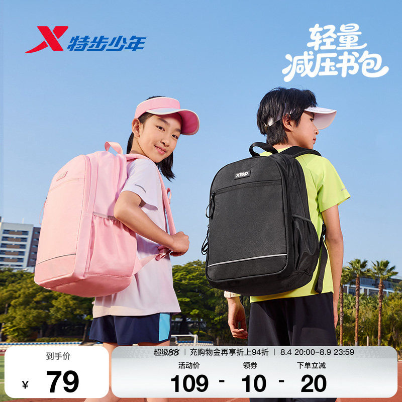 特步儿童双肩包女童2026年新款中大童背包女学生大容量多功能书包