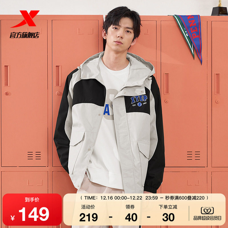 特步春季新款梭织薄外套