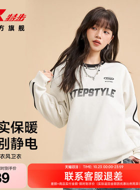美式复古加绒卫衣女运动宽松上衣
