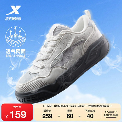 透气网孔 厚底增高