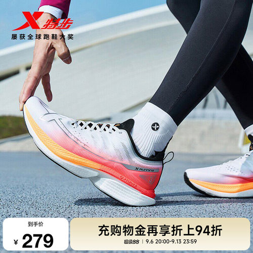 特步一体成型三代跑鞋体考体测