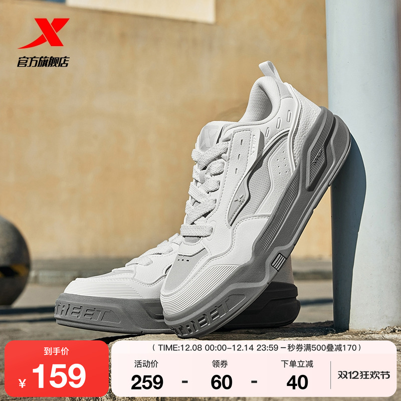 特步Star-X面包鞋|情侣休闲鞋2025冬季潮流女鞋板鞋运动鞋男鞋