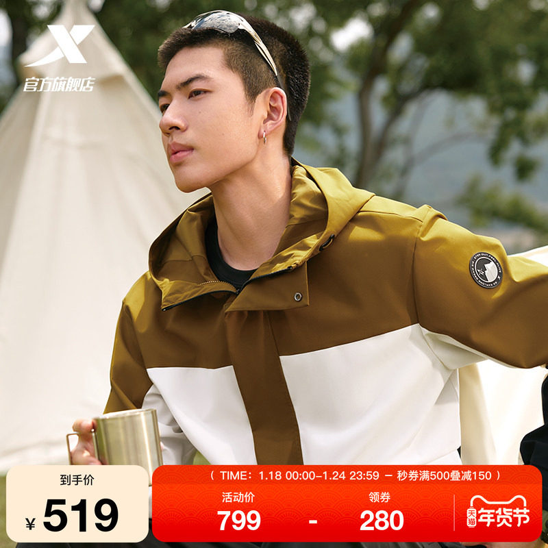 特步三合一外套男士2025年冬季新款男装加绒冲锋风衣975429660375,运动服/休闲服装,运动茄克/外套,淘宝优惠券,粉丝福利购,淘宝优惠卷