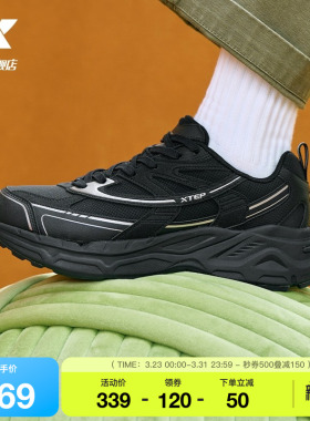 特步启源TD休闲鞋男鞋正品夏季轻便百搭运动鞋复古户外老爹鞋跑鞋