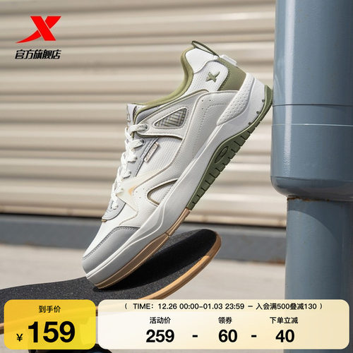 特步氢松板鞋夏季休闲鞋运动鞋