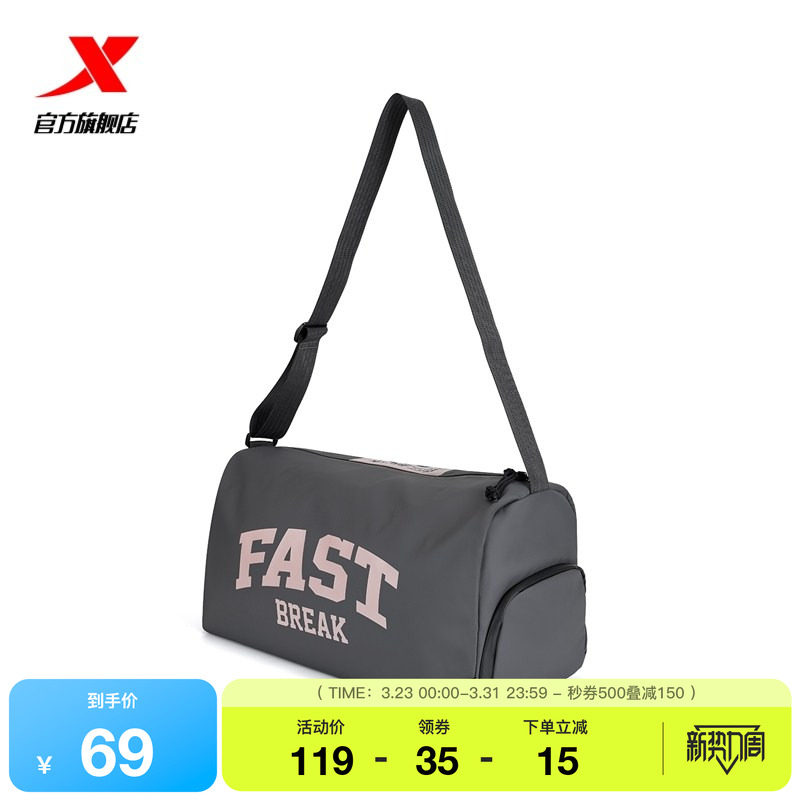 特步大容量健身包情侣2026春季休闲旅行包女士运动登山包斜挎包男