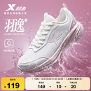 新款 女冬季 运动鞋 皮面防泼水减震跑鞋 子 特步羽逸FW 休闲鞋 跑步鞋