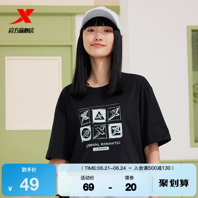 特步短袖男女同款2025年夏季宽松情侣款纯棉T恤宽松休闲运动上衣