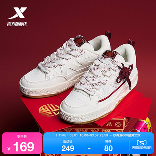 特步好事发生丨板鞋男鞋春季新款厚底增高百搭休闲鞋子运动鞋女鞋