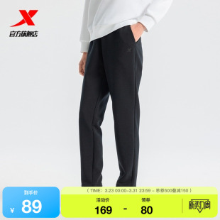 潮运动长裤 特步无缚轻行运动裤 时尚 新款 女975128630058 2025年春季