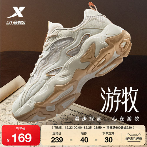 特步游牧丨冬季休闲鞋女鞋冬季革网拼接复古老爹鞋轻便户外运动鞋