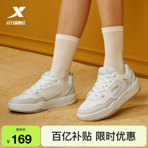 特步云帆板鞋透气女鞋