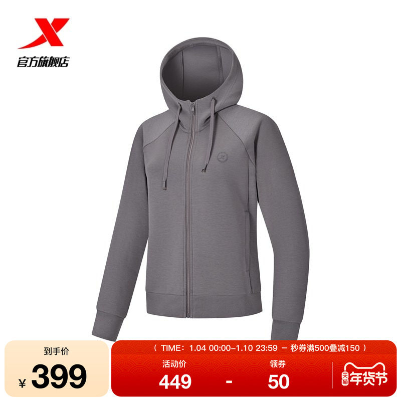 特步外套女2026年春季新款运动服针织连帽上衣夹克女974128940002,运动服/休闲服装,运动茄克/外套,淘宝优惠券,粉丝福利购,淘宝优惠卷