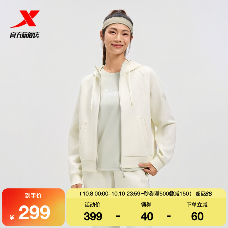 特步连帽外套女2025年秋季新款女装针织夹克运动上衣975328940609
